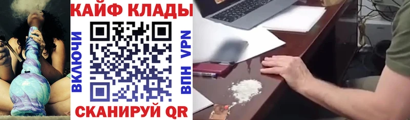 Магазин наркотиков Салехард МЕТАДОН  Конопля  МЕФ  АМФЕТАМИН  ГАШИШ  СК  КОКАИН 