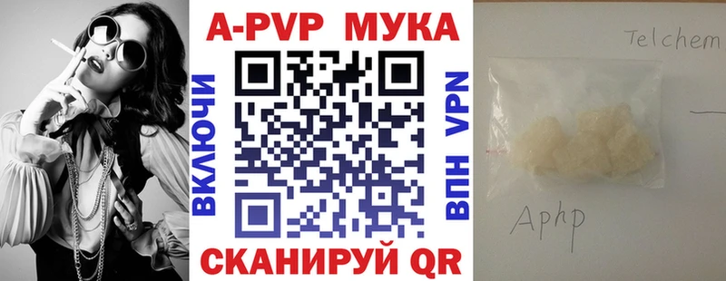 цены наркотик  Салехард  hydra вход  Альфа ПВП крисы CK 