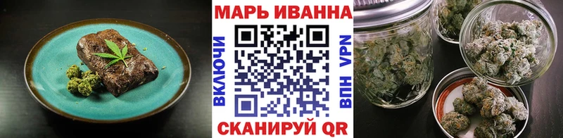 Еда ТГК марихуана  Салехард 
