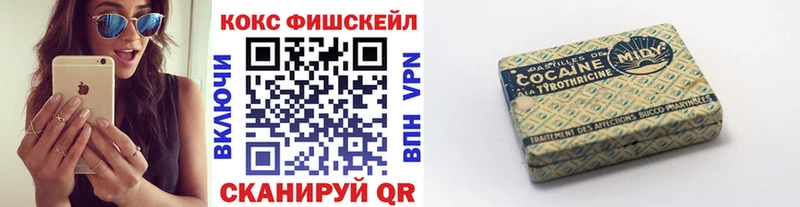 купить наркотик  Салехард  КОКАИН Боливия 