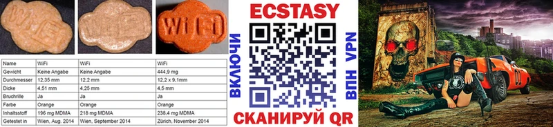 Экстази 250 мг  omg ССЫЛКА  Салехард 