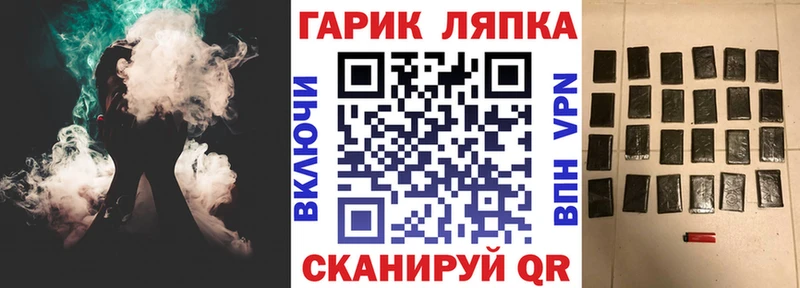 дарк нет телеграм  Салехард  ГАШ AMNESIA HAZE  ОМГ ОМГ  