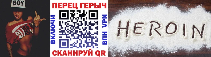 где купить   Салехард  Героин хмурый 