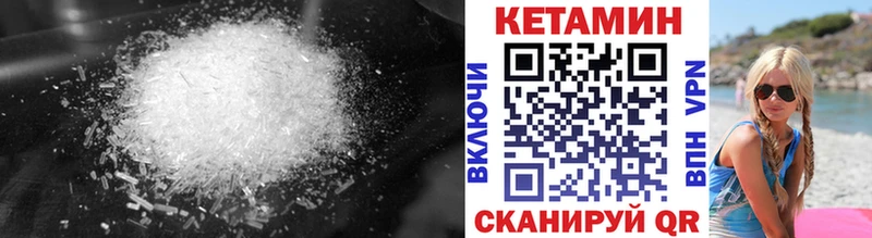 Кетамин VHQ hydra как войти darknet формула Салехард