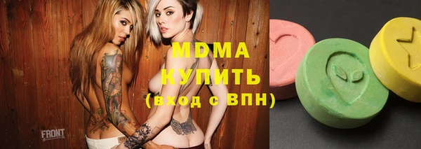 мет Осинники