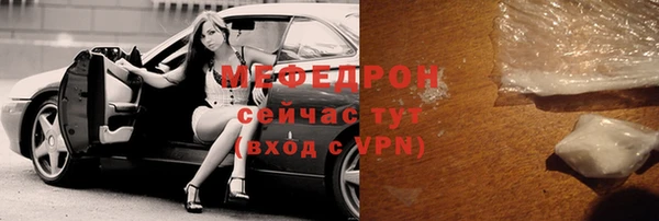 меф Осташков