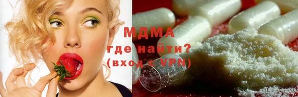 гашишное масло Няндома