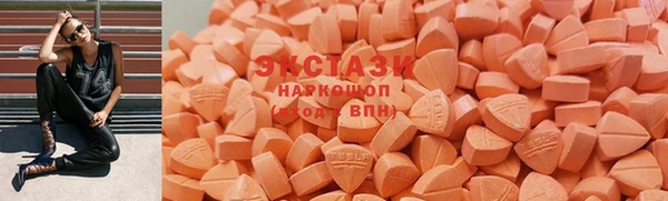 мет Осинники