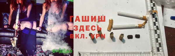меф Осташков