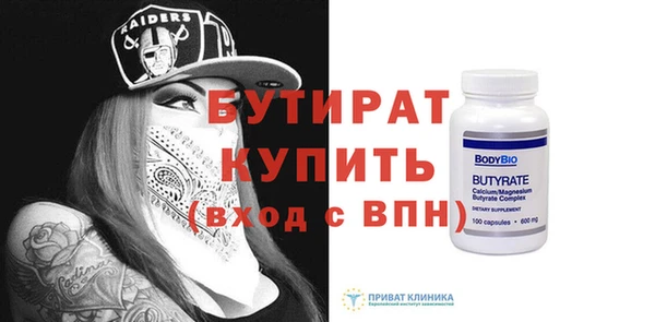 меф Осташков