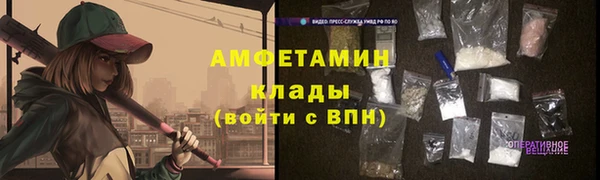 мет Осинники