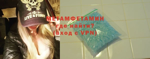 меф Осташков