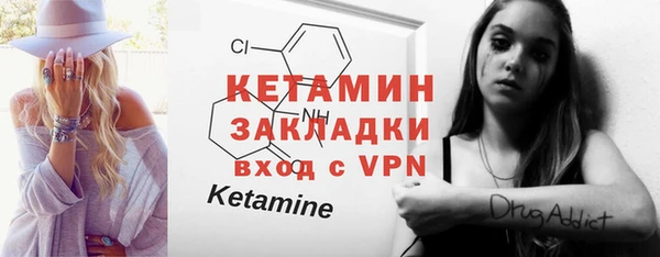 мет Осинники