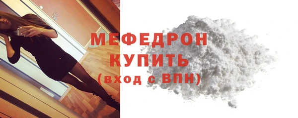 меф Осташков