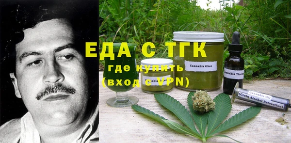 меф Осташков