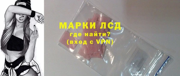 мет Осинники