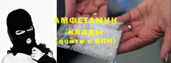 меф Осташков