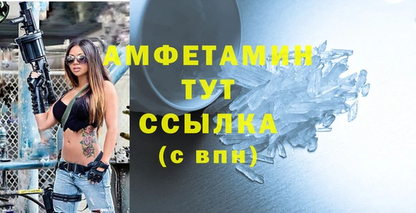 мет Осинники