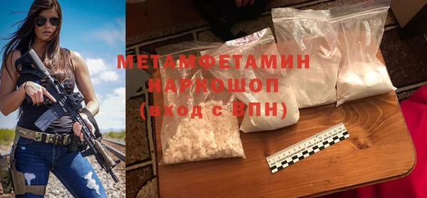 мет Осинники