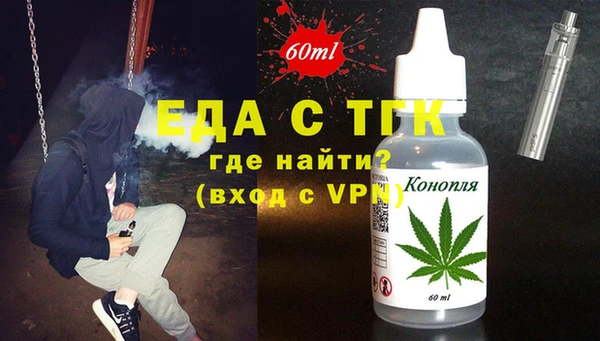 мет Осинники