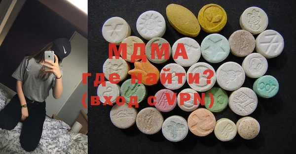 мет Осинники