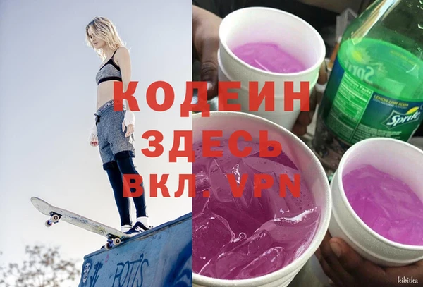 меф Осташков