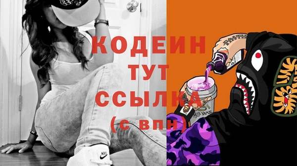 мет Осинники