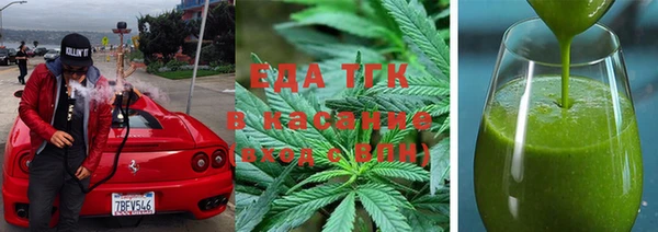 меф Осташков