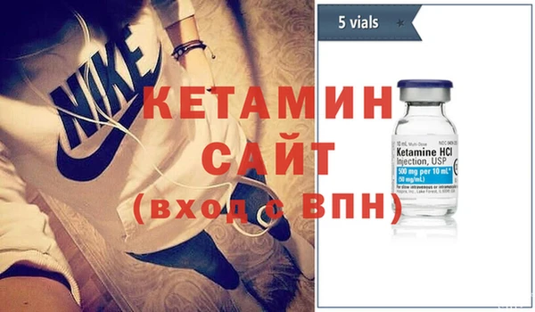 меф Осташков