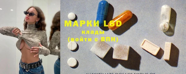мет Осинники