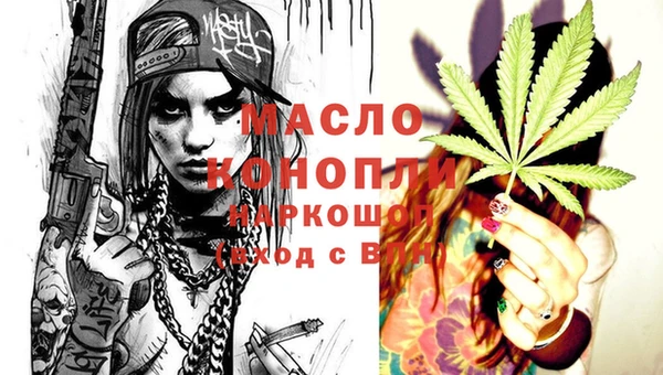 меф Осташков