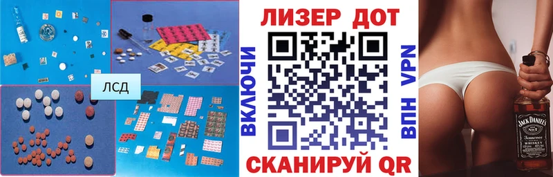 LSD-25 экстази кислота  где продают наркотики  mega зеркало  Салехард 