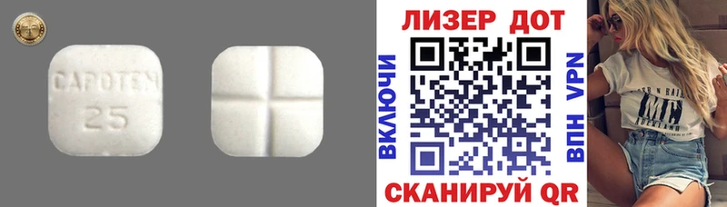 LSD-25 экстази кислота Салехард
