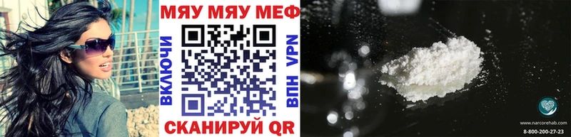 МЕФ VHQ Салехард