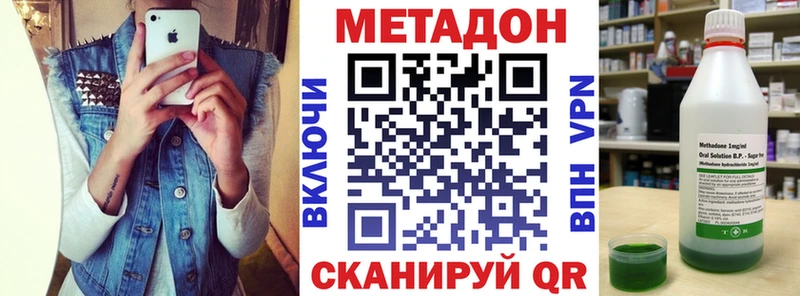 магазин продажи наркотиков  Салехард  МЕТАДОН кристалл 