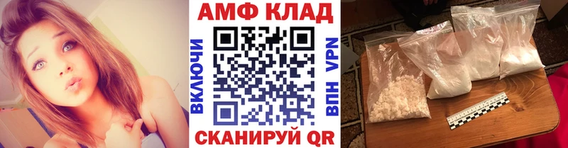 Первитин винт  Салехард 