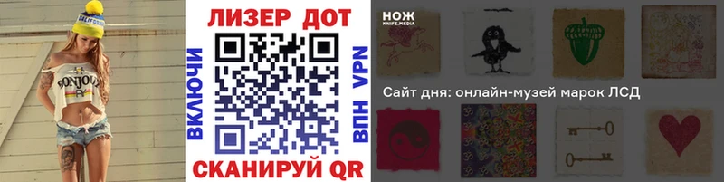 купить закладку  Салехард  Марки 25I-NBOMe 1,8мг 