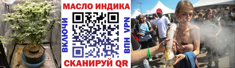 ТГК жижа  цены   mega   Салехард 
